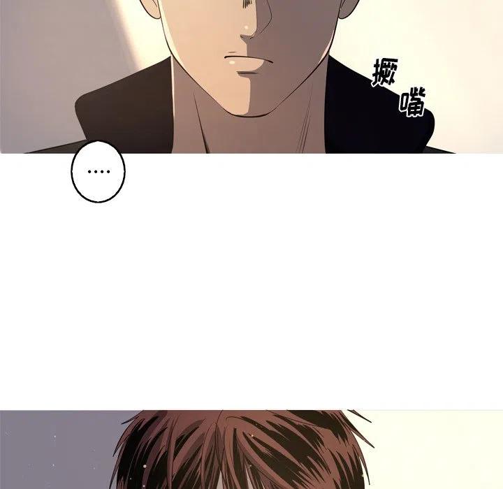 《难忘的她》36 第23页