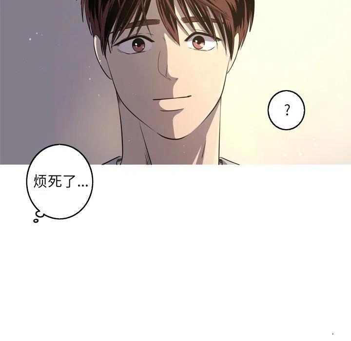 《难忘的她》36 第24页