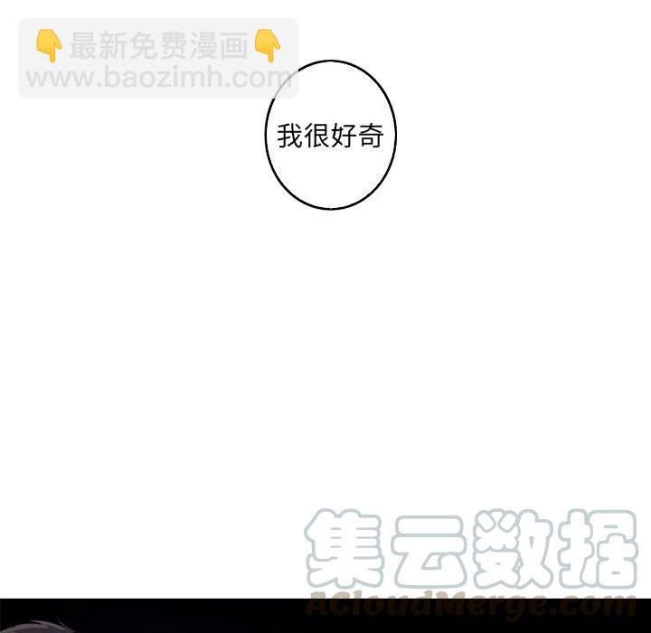 《难忘的她》36 第25页