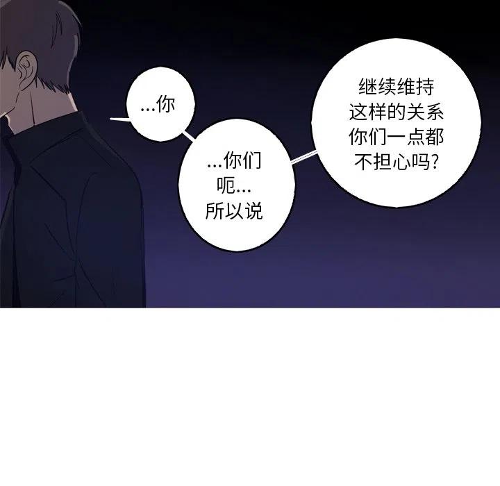 《难忘的她》36 第26页
