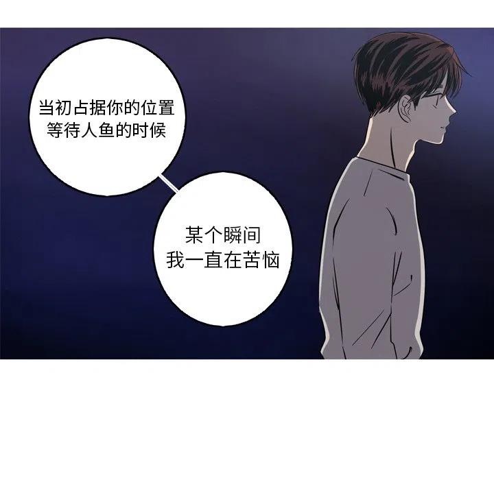 《难忘的她》36 第27页