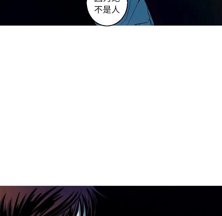 《难忘的她》36 第32页
