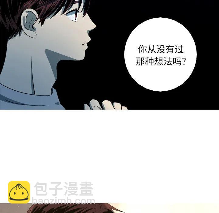 《难忘的她》36 第33页