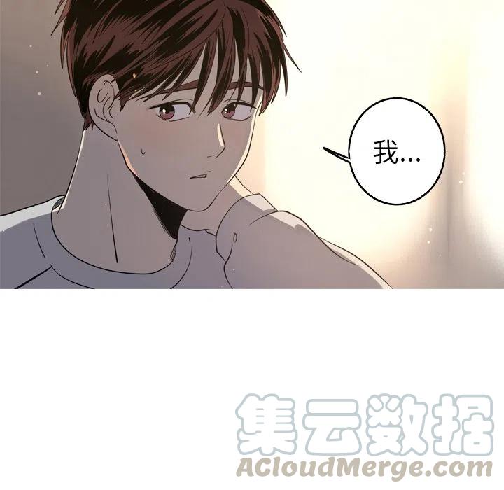 《难忘的她》36 第34页