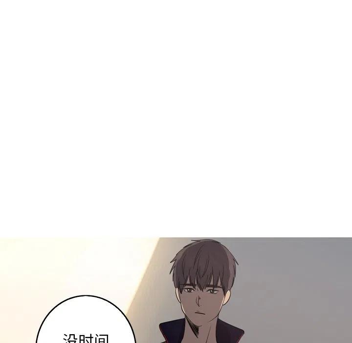 《难忘的她》36 第35页