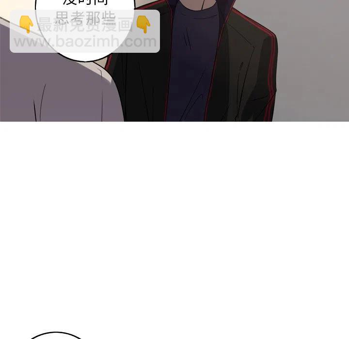 《难忘的她》36 第36页