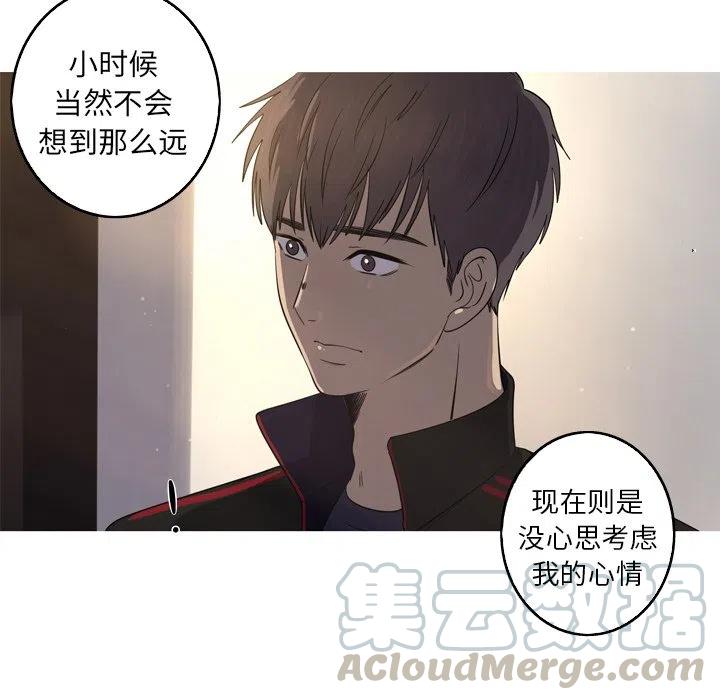 《难忘的她》36 第37页