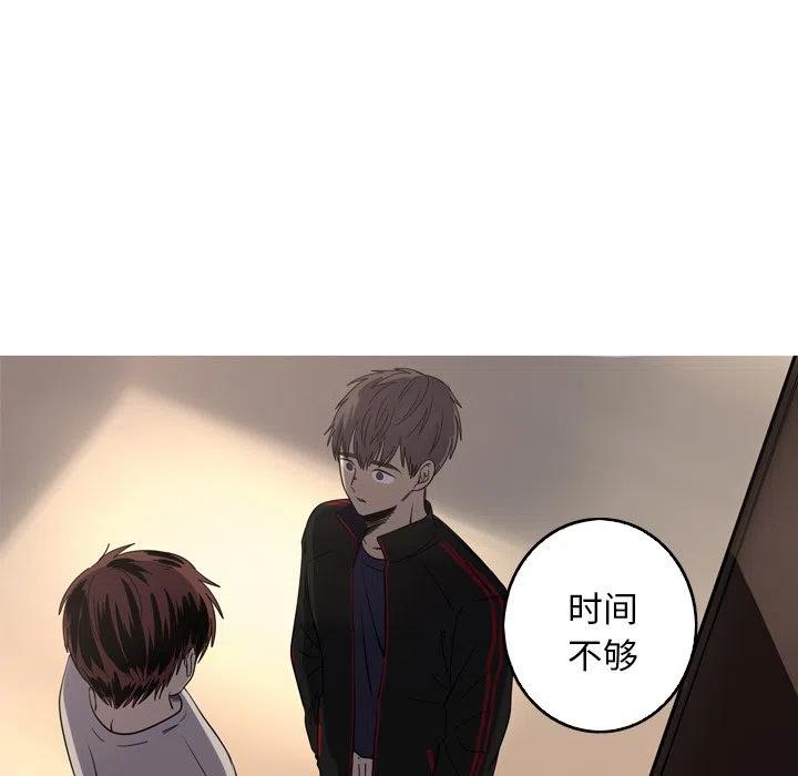 《难忘的她》36 第38页