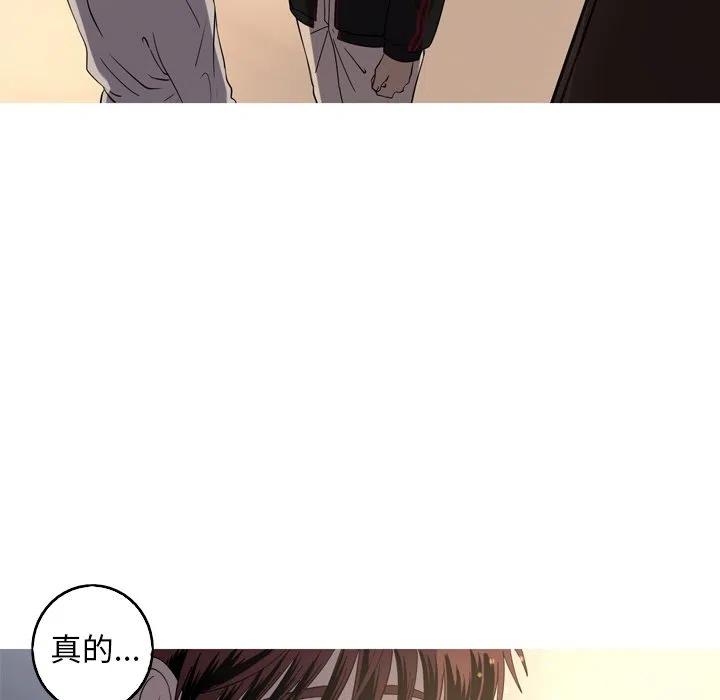《难忘的她》36 第39页