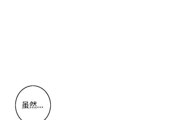 《难忘的她》36 第3页
