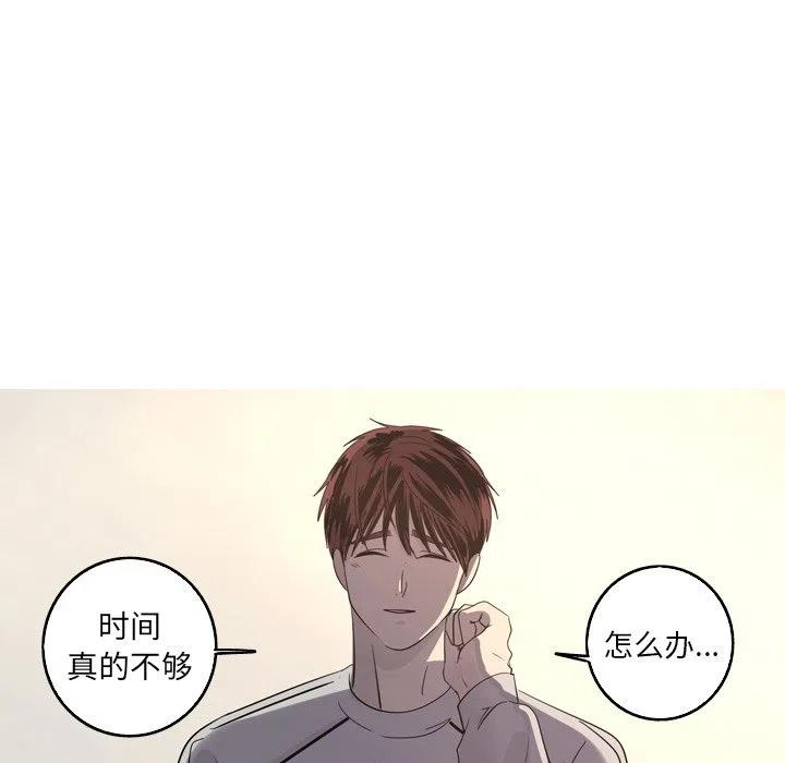 《难忘的她》36 第41页
