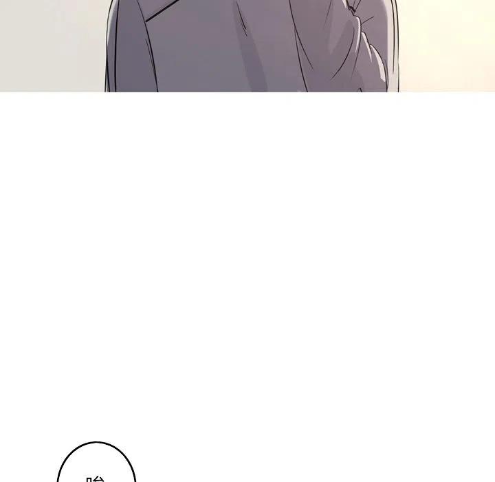 《难忘的她》36 第42页