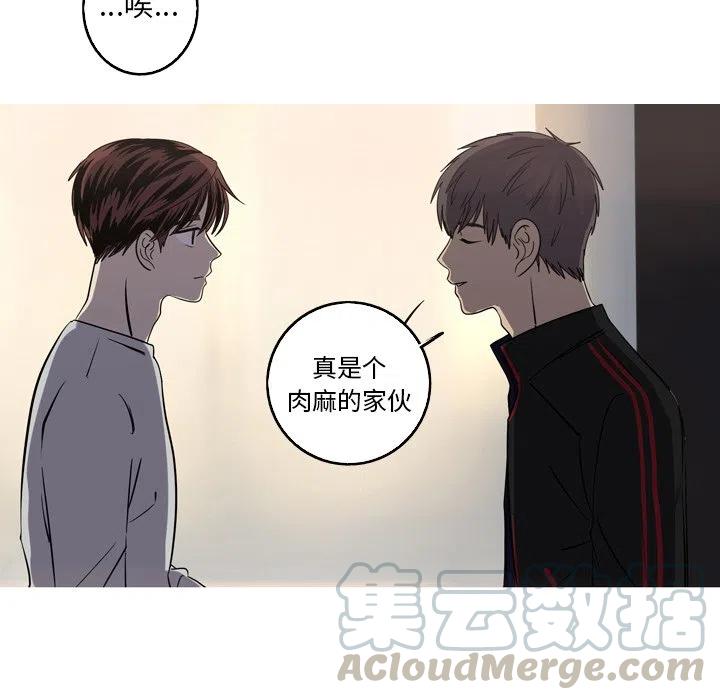 《难忘的她》36 第43页