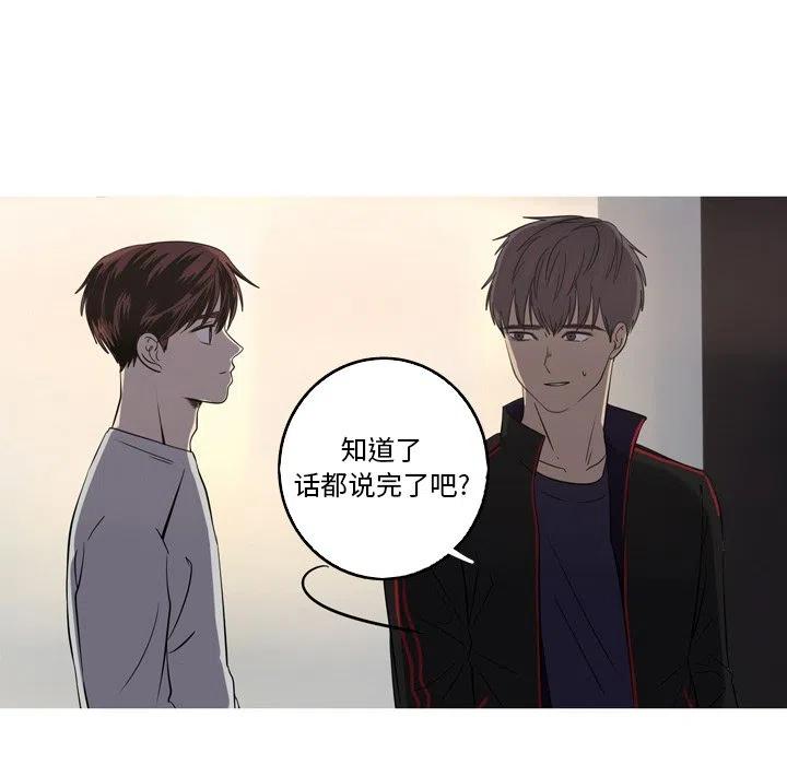 《难忘的她》36 第44页