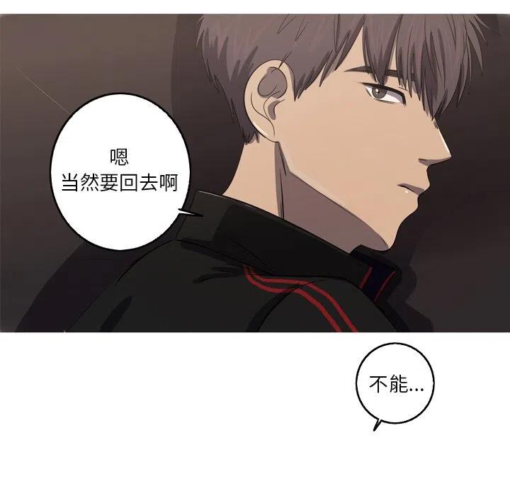 《难忘的她》36 第47页