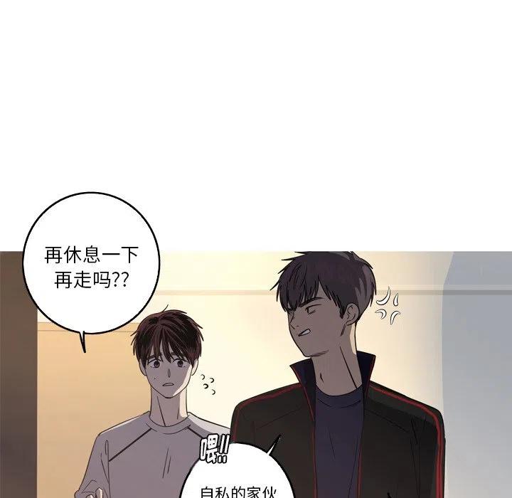 《难忘的她》36 第48页
