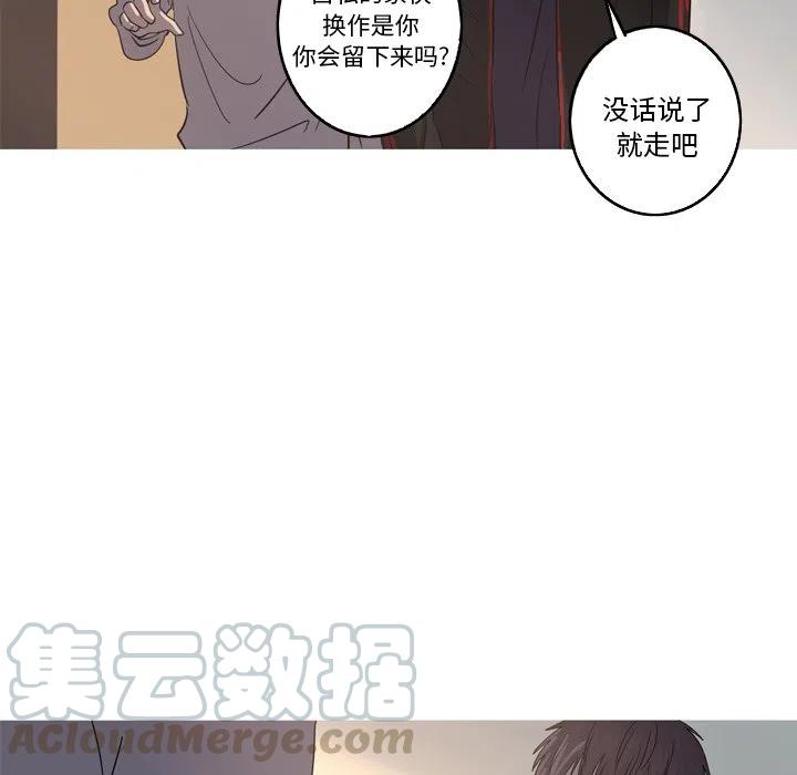 《难忘的她》36 第49页