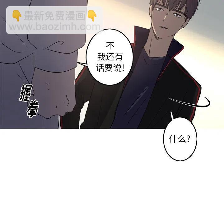 《难忘的她》36 第50页