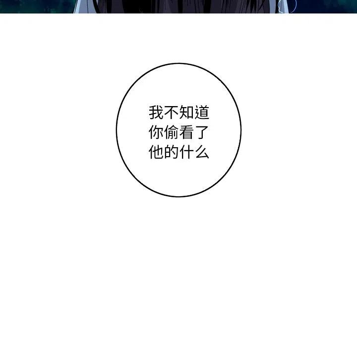 《难忘的她》36 第5页