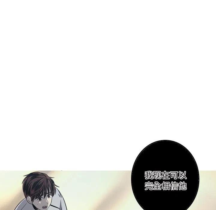 《难忘的她》36 第6页