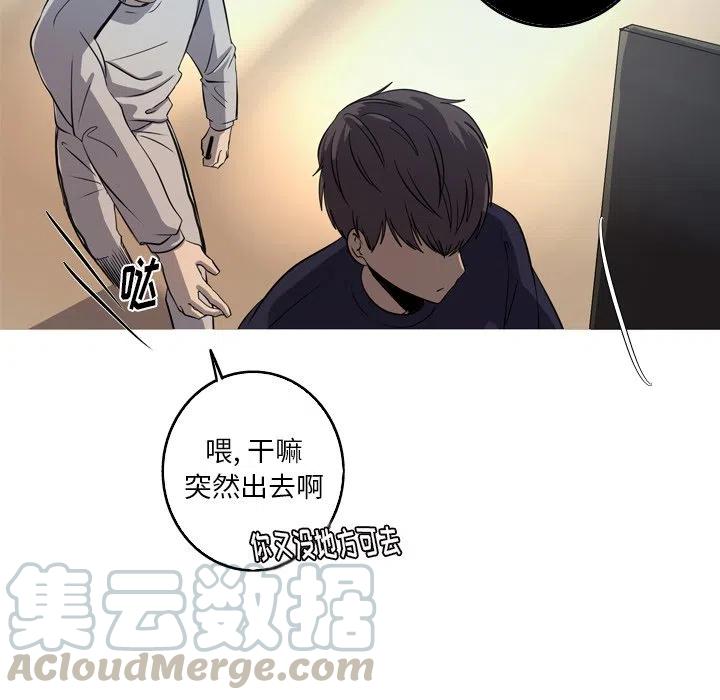 《难忘的她》36 第7页