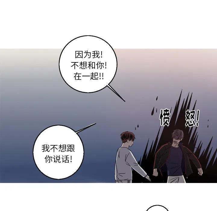 《难忘的她》36 第8页