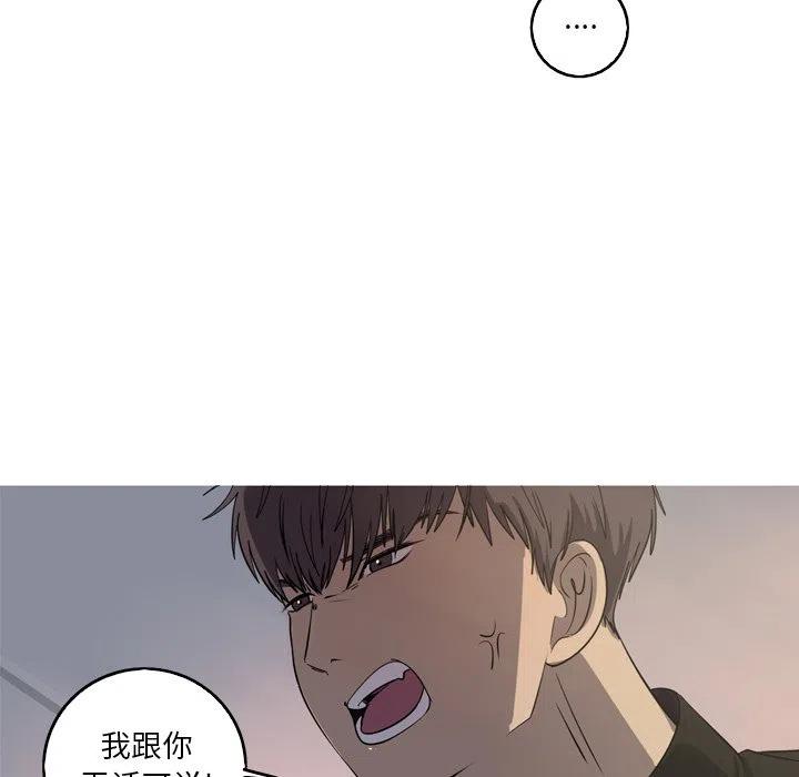 《难忘的她》36 第9页