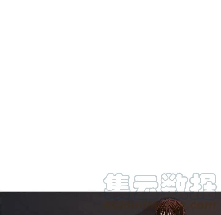 《难忘的她》33 第10页
