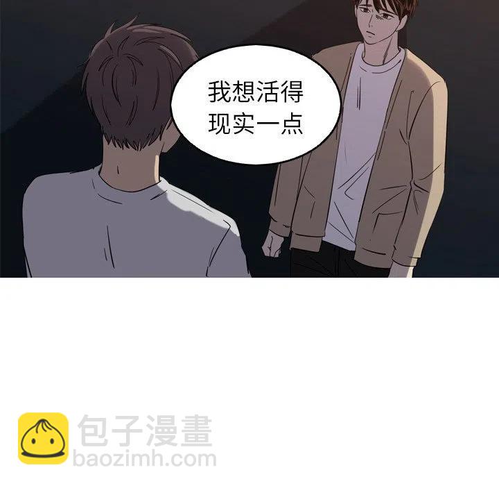《难忘的她》33 第11页
