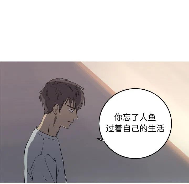 《难忘的她》33 第12页