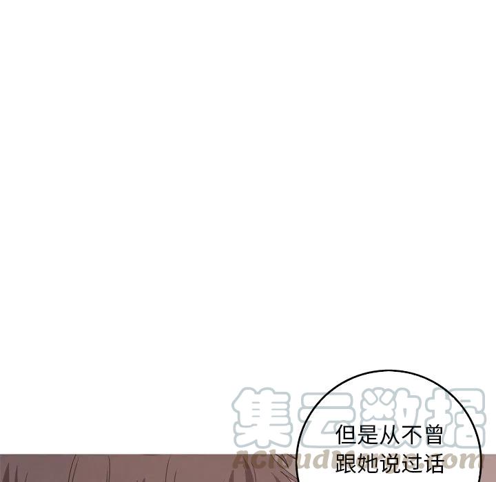 《难忘的她》33 第13页