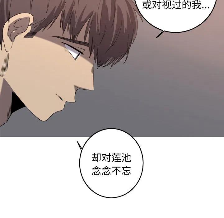《难忘的她》33 第14页
