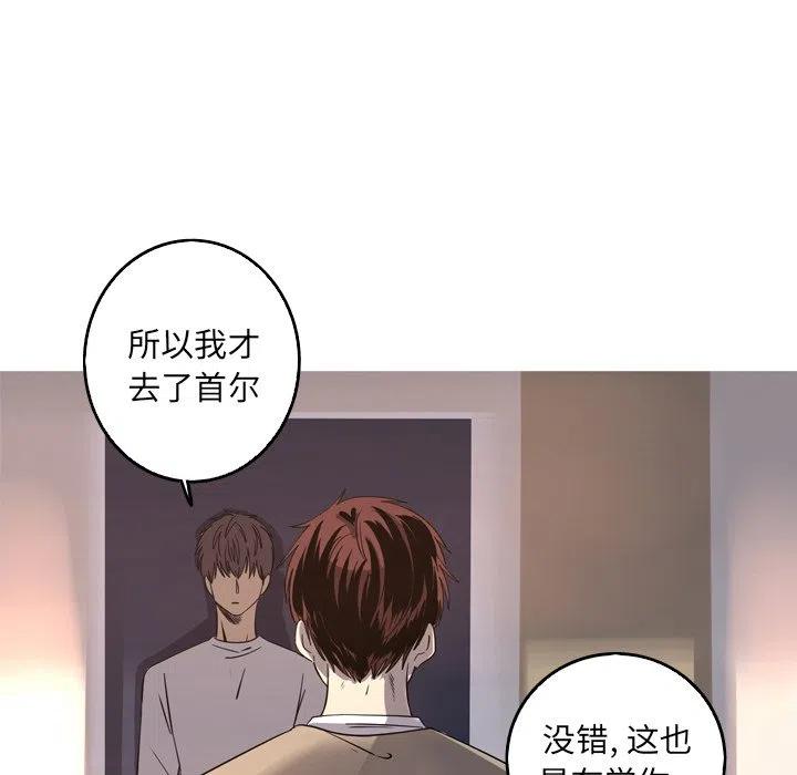 《难忘的她》33 第15页