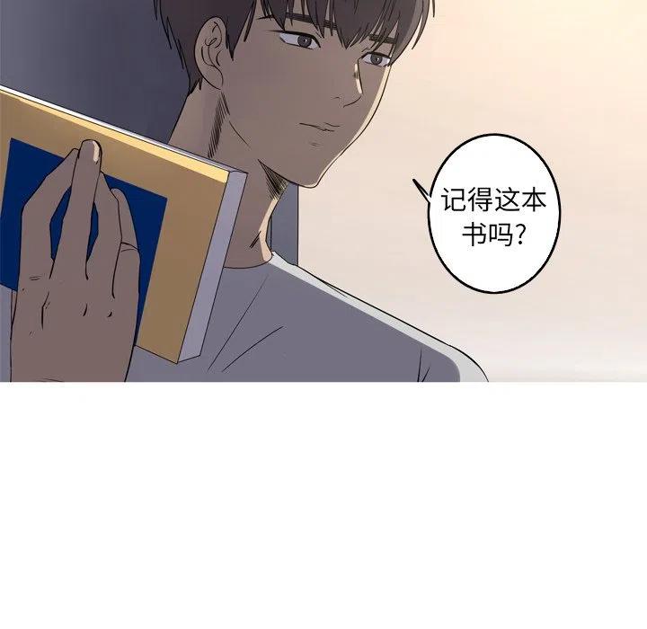 《难忘的她》33 第17页