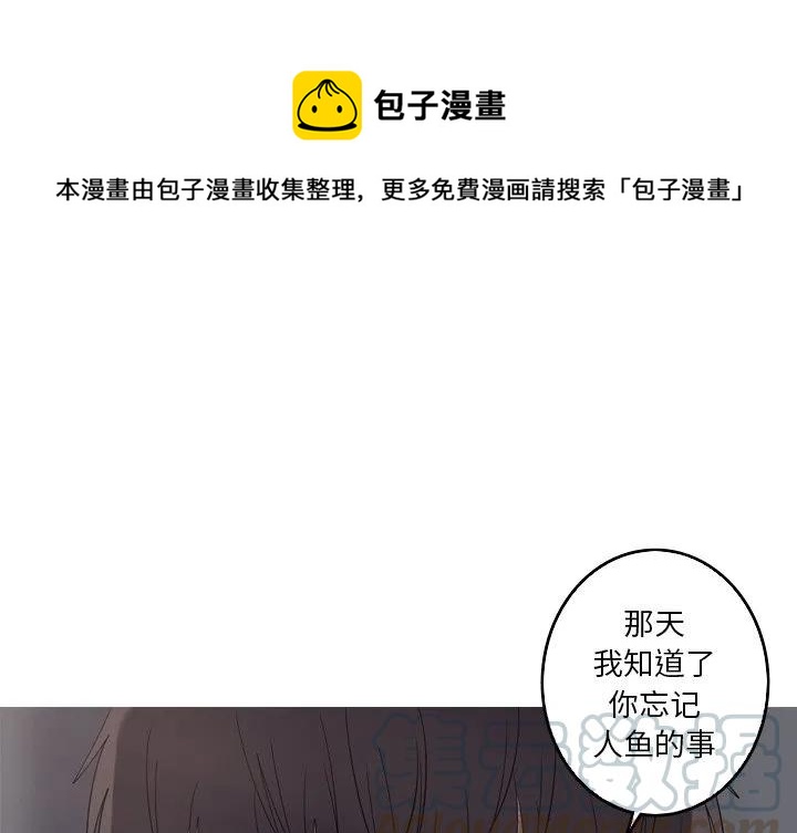 《难忘的她》33 第1页