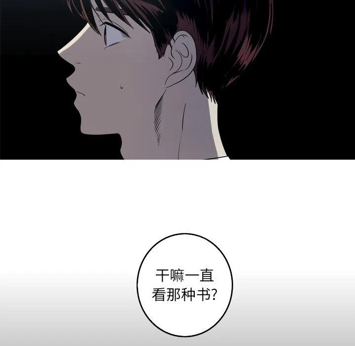 《难忘的她》33 第20页
