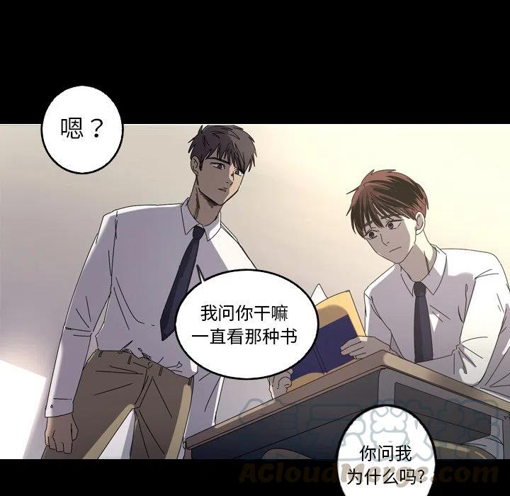 《难忘的她》33 第22页