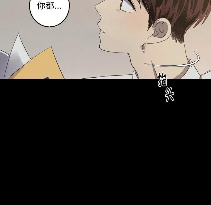 《难忘的她》33 第24页