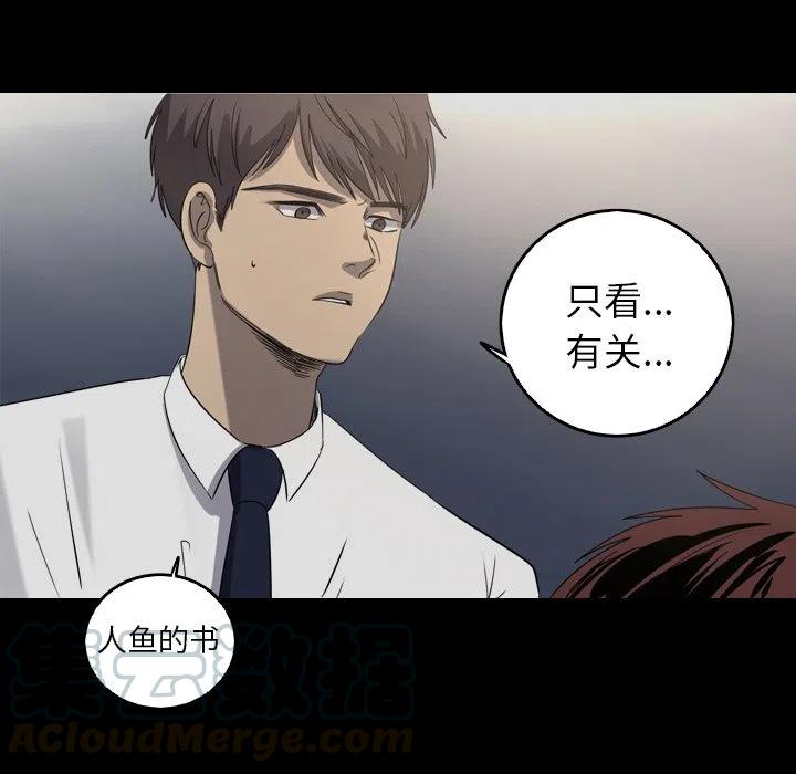 《难忘的她》33 第25页