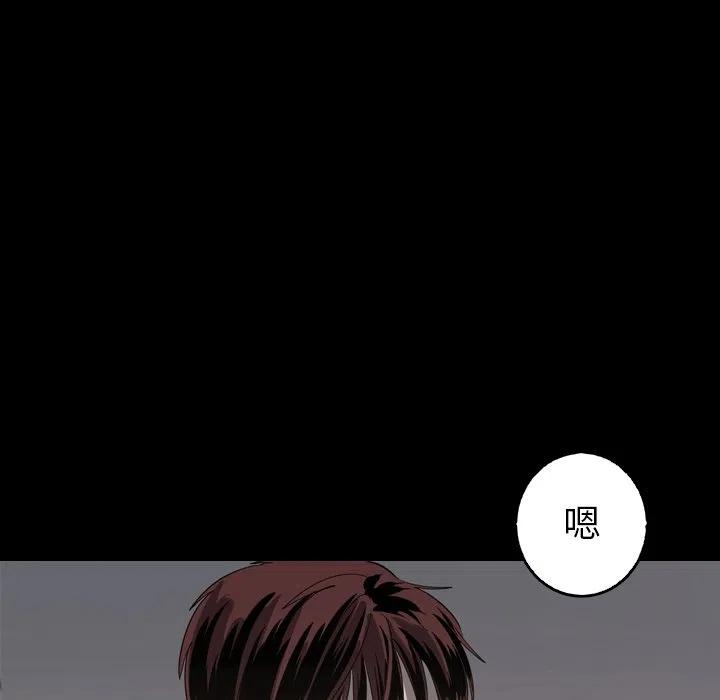 《难忘的她》33 第26页