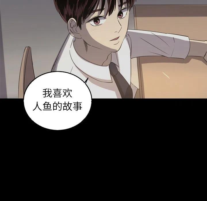 《难忘的她》33 第27页
