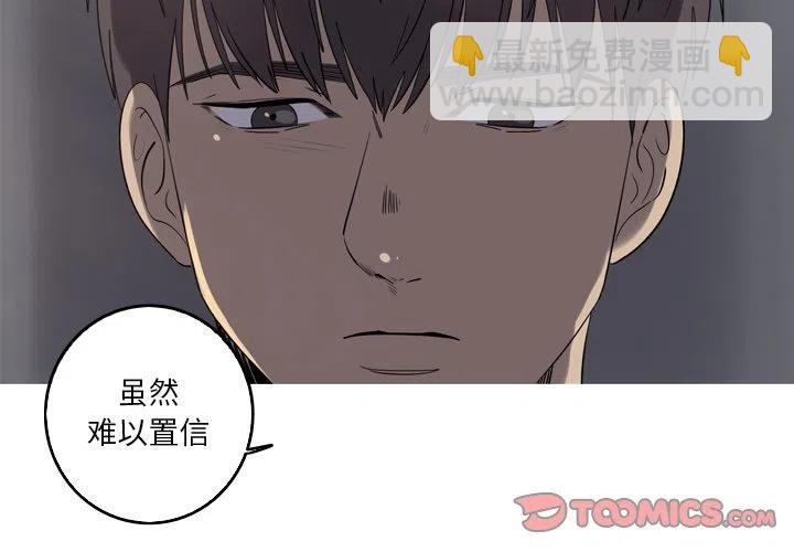 《难忘的她》33 第2页