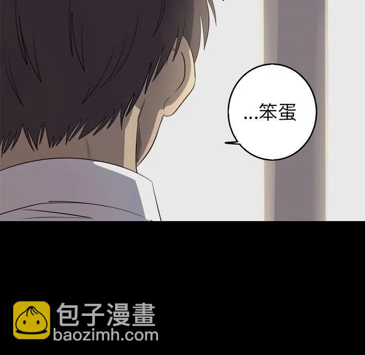 《难忘的她》33 第30页