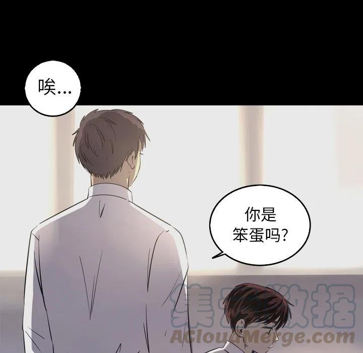 《难忘的她》33 第31页