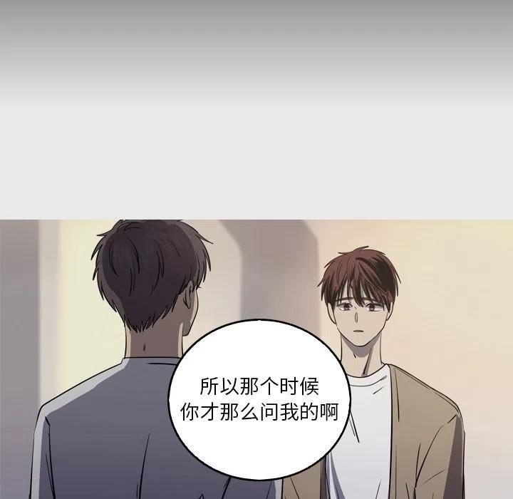 《难忘的她》33 第33页