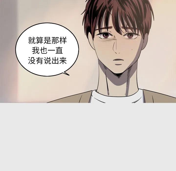《难忘的她》33 第35页