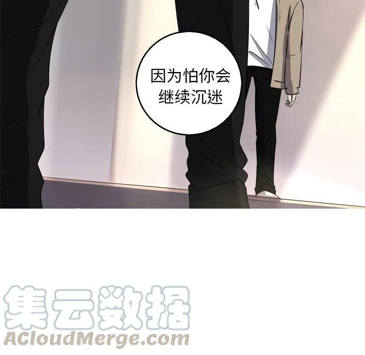 《难忘的她》33 第37页