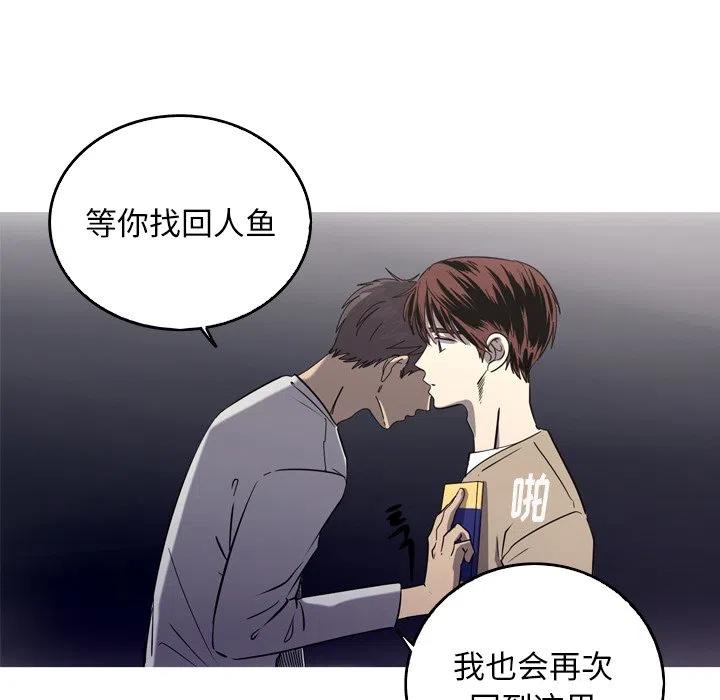 《难忘的她》33 第38页