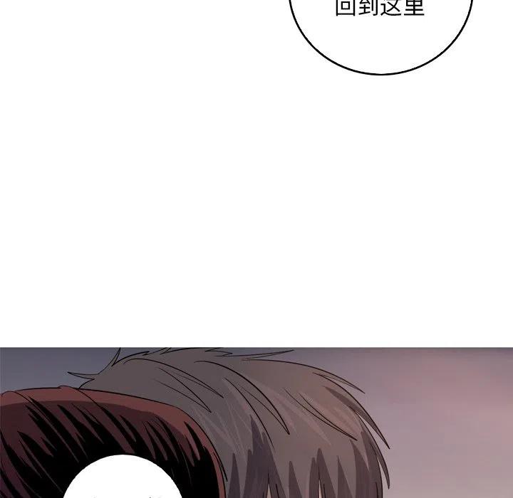 《难忘的她》33 第39页