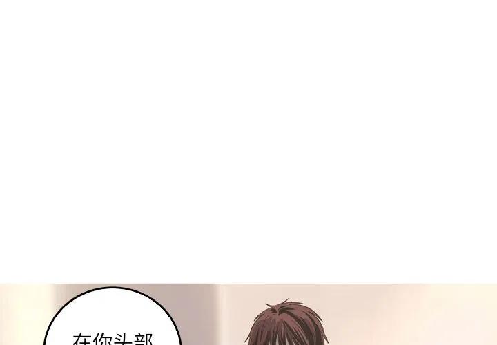 《难忘的她》33 第3页